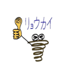 みのむん（個別スタンプ：39）