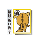 「犬かる」パート2（個別スタンプ：18）