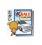 「犬かる」パート2（個別スタンプ：24）