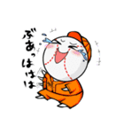 つくもられ！（個別スタンプ：1）