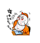 つくもられ！（個別スタンプ：3）