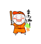 つくもられ！（個別スタンプ：6）