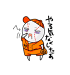つくもられ！（個別スタンプ：9）