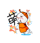 つくもられ！（個別スタンプ：15）