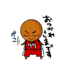 つくもられ！（個別スタンプ：17）