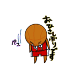 つくもられ！（個別スタンプ：18）