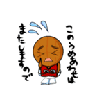 つくもられ！（個別スタンプ：19）