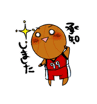 つくもられ！（個別スタンプ：20）