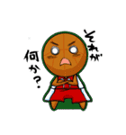 つくもられ！（個別スタンプ：25）