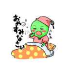 つくもられ！（個別スタンプ：32）