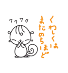 会話をお手伝いしまりす。（個別スタンプ：21）