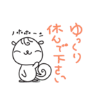 会話をお手伝いしまりす。（個別スタンプ：29）