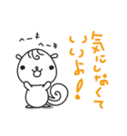 会話をお手伝いしまりす。（個別スタンプ：38）