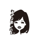 大人女子より（個別スタンプ：3）