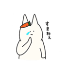 人参とうさぎさんスタンプ（個別スタンプ：4）