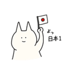 人参とうさぎさんスタンプ（個別スタンプ：6）