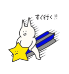 人参とうさぎさんスタンプ（個別スタンプ：7）