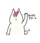 人参とうさぎさんスタンプ（個別スタンプ：8）