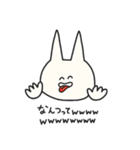 人参とうさぎさんスタンプ（個別スタンプ：10）