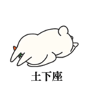 人参とうさぎさんスタンプ（個別スタンプ：11）