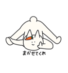 人参とうさぎさんスタンプ（個別スタンプ：17）
