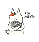人参とうさぎさんスタンプ（個別スタンプ：18）