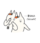 人参とうさぎさんスタンプ（個別スタンプ：37）
