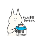 人参とうさぎさんスタンプ（個別スタンプ：38）