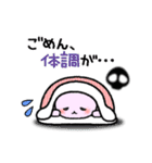 うさとも（個別スタンプ：23）