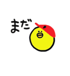 とり、待ち合わせ（個別スタンプ：19）