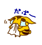 トラち。（個別スタンプ：19）