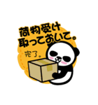 パンダにお願い（個別スタンプ：25）