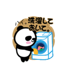 パンダにお願い（個別スタンプ：37）