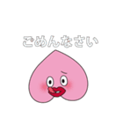 桃の妖精ぷっぴー（個別スタンプ：38）
