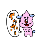 ウン犬（うんけん）の吹出しスタンプ（個別スタンプ：1）