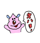 ウン犬（うんけん）の吹出しスタンプ（個別スタンプ：4）