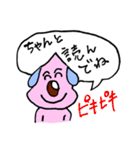 ウン犬（うんけん）の吹出しスタンプ（個別スタンプ：12）