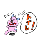 ウン犬（うんけん）の吹出しスタンプ（個別スタンプ：16）