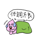 ウン犬（うんけん）の吹出しスタンプ（個別スタンプ：17）