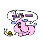 ウン犬（うんけん）の吹出しスタンプ（個別スタンプ：18）