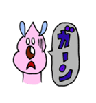 ウン犬（うんけん）の吹出しスタンプ（個別スタンプ：19）