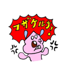 ウン犬（うんけん）の吹出しスタンプ（個別スタンプ：20）