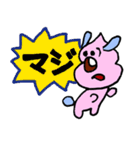 ウン犬（うんけん）の吹出しスタンプ（個別スタンプ：21）