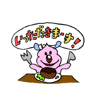 ウン犬（うんけん）の吹出しスタンプ（個別スタンプ：24）