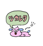 ウン犬（うんけん）の吹出しスタンプ（個別スタンプ：28）