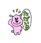 ウン犬（うんけん）の吹出しスタンプ（個別スタンプ：30）