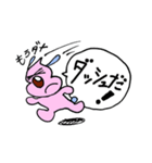 ウン犬（うんけん）の吹出しスタンプ（個別スタンプ：37）