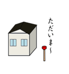 マッチの日常（個別スタンプ：13）