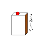 マッチの日常（個別スタンプ：14）