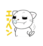目つき悪いよ白猫さん（個別スタンプ：3）
